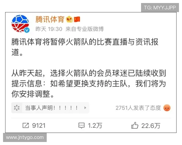 上海队对火箭队赛事直播地址及解说信息 上海队对火箭队赛事直播地址及解说信息