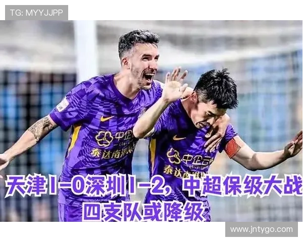 中超保级附加赛赛程及球队生死战形势分析