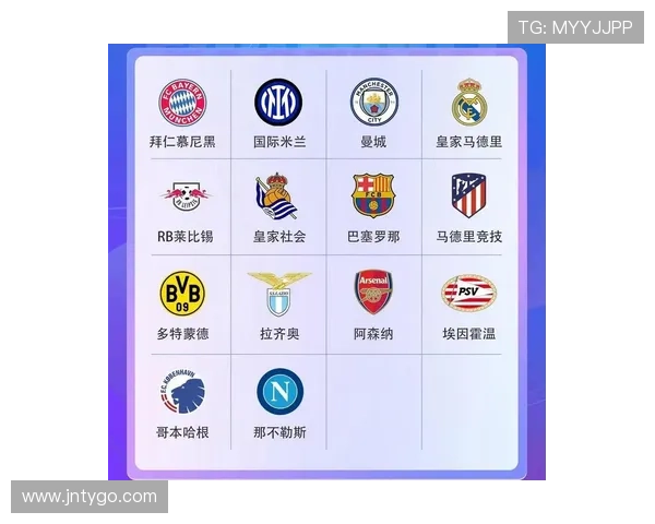 意甲最高积分夺冠球队历年数据统计及回顾